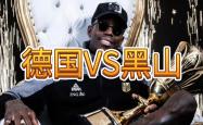 华体会官方平台下载-黑山队战胜对手，晋级欧锦赛决赛阶段