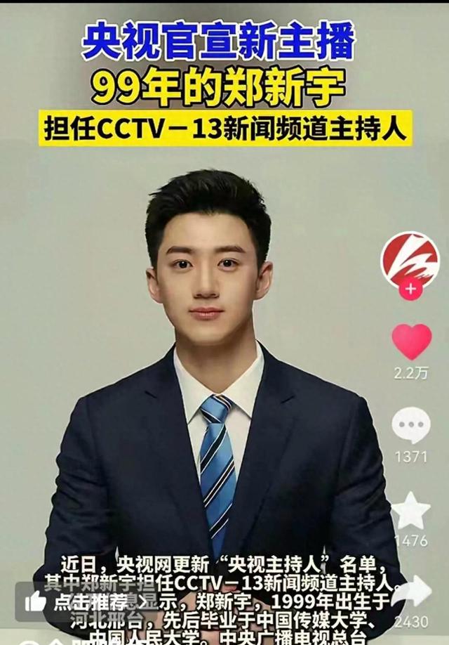 新晋选手实力惊人，实现逆袭